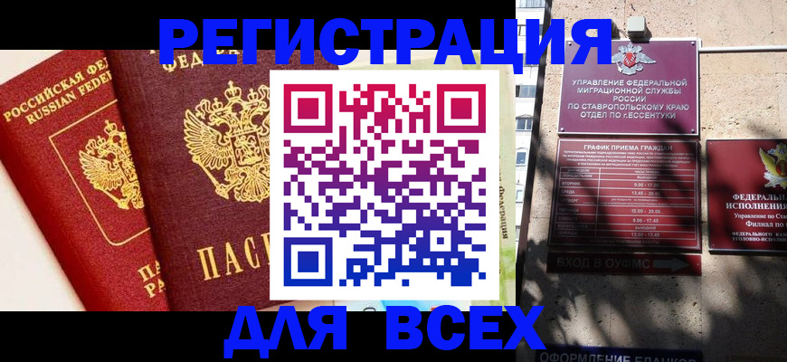 пропишу в квартире в Бутурлиновке